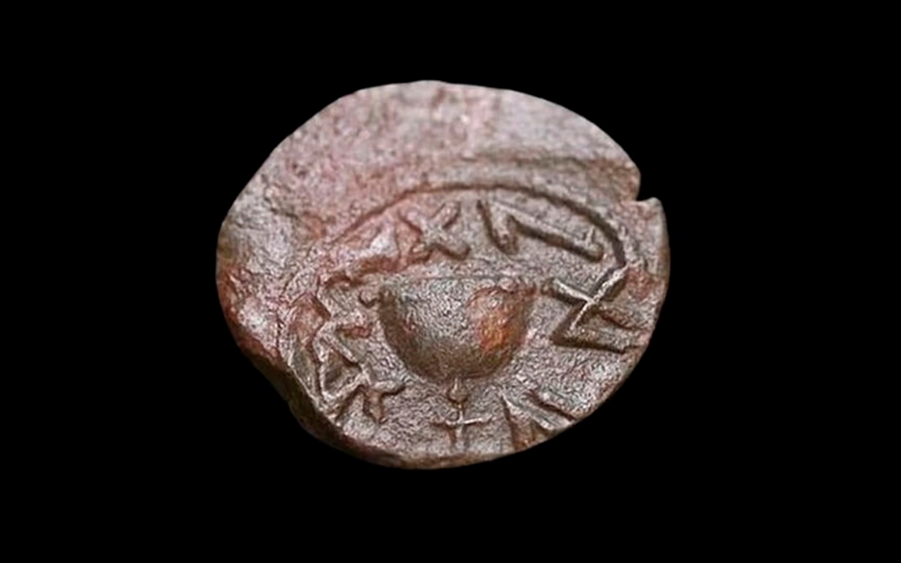 Arqueólogos encontram moeda de 2 mil anos ligada a profecia de Jesus sobre o Templo