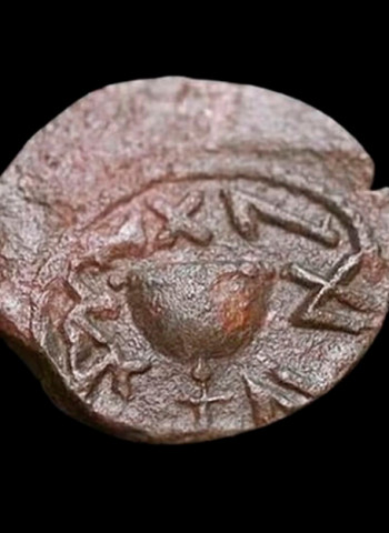 Arqueólogos encontram moeda de 2 mil anos ligada a profecia de Jesus sobre o Templo