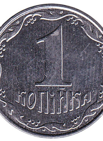 Ucrânia avalia renomear moeda para reforçar identidade nacional