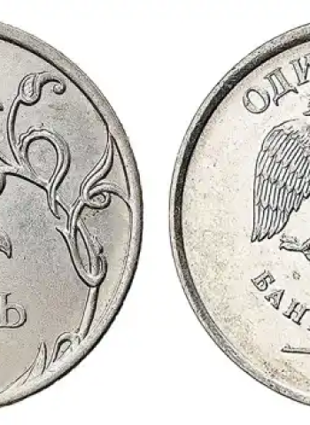 Rússia suspende emissão de moedas de 1 rublo, acompanhando tendência global