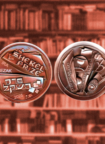 Historiador norte-americano recebe o Prêmio Shekel de 2025 por obra sobre medalhística judaica