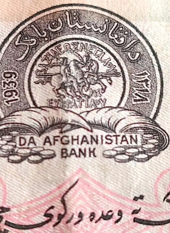 Com Talibã no Poder, Banco Central do Afeganistão Ainda Usa Moeda Grega, um Símbolo de Modernidade Como Selo da Instituição!