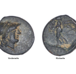 Moeda de Troia de 2,3 mil anos é achada por estudante em Berlim