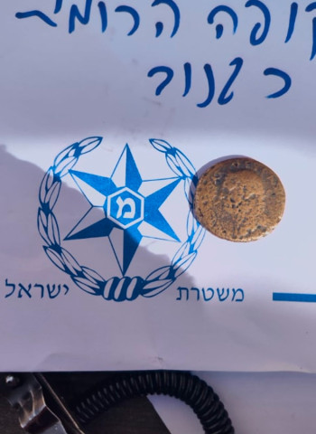 Polícia apreende moedas antigas e equipamento médico roubado em Jerusalém Oriental
