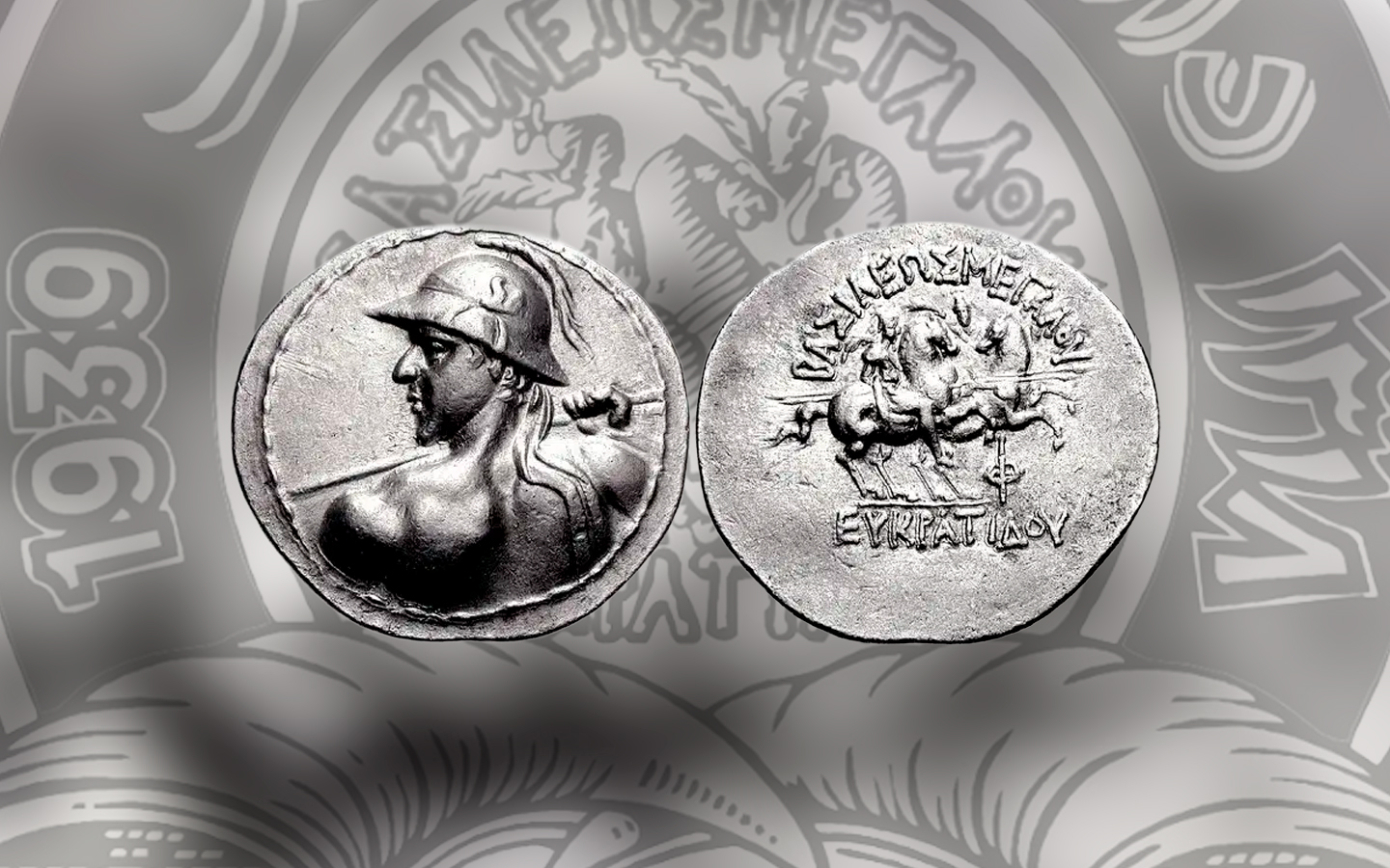 Símbolo do Banco Central afegão vem de uma moeda do século 2º a.C.